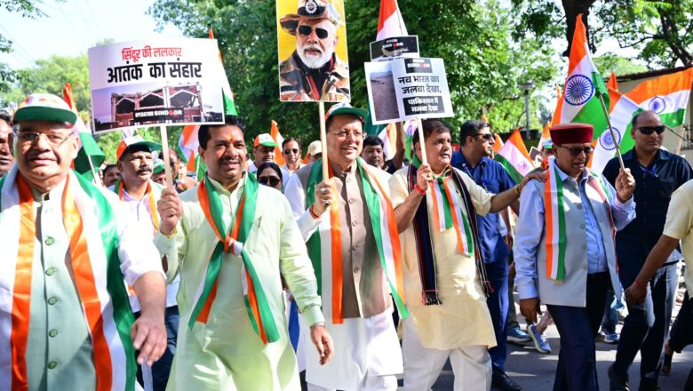 मुख्यमंत्री  पुष्कर सिंह धामी के नेतृत्व में “तिरंगा शौर्य सम्मान यात्रा” का किया गया भव्य आयोजन