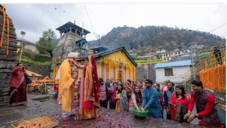 भगवान शिव के इस मंदिर में दुनिया भर से शादी के लिए पहुंच रहे जोड़े, इस साल अब तक 500 विवाह सम्पन्न