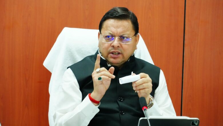 मुख्यमंत्री ने दी विभिन्न अनियमिताओं एवं धोखाधड़ी के मामलों में अभियोजन चलाये जाने की स्वीकृति