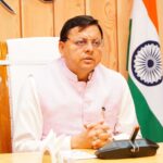 रुद्रप्रयाग हेलीकॉप्टर दुर्घटनाग्रस्त के जांच के आदेश, लापरवाही बरतने वालों के खिलाफ होगी सख्त कार्रवाई  सोमवार तक चार धाम के लिए हेली सेवा को पूर्ण रूप से बंद रखने के मुख्यमंत्री ने दिए निर्देश
