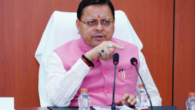 उत्तराखंड से बड़ी खबर, अपात्र लोगों के बने फर्जी राशन कार्ड,सीएम के निर्देश पर मुकदमा दर्ज