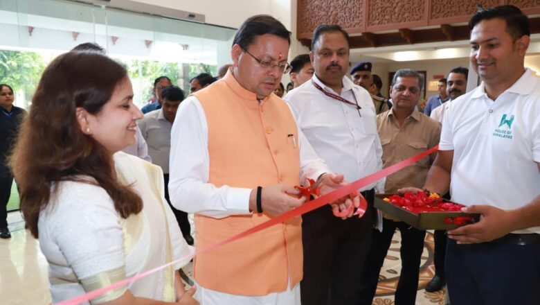 मुख्यमंत्री ने किया ‘हाउस ऑफ हिमालयाज’ आउटलेट का उद्घाटन ,उत्तराखण्ड की पारंपरिक धरोहर और जैविक उत्पादों को राष्ट्रीय राजधानी में मिला नया मंच