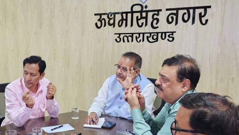रुद्रपुर में अमित शाह के दौरे की तैयारी तेज, जनपद प्रभारी मंत्री गणेश जोशी ने की बैठक, 19 जुलाई को होगा 1 लाख करोड़ की ग्राउंडिंग सेरेमनी का भव्य आयोजन