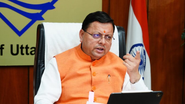 ताबड़तोड़ बैटिंग में सीएम धामी, दो दिन में 7 विभागों की कर डाली समीक्षा गेमचेंजर योजनाओं’ से गुड गवर्नेंस का दिया साफ संदेश पीएम मोदी के विजन को दे रहे मूर्त रूप अब सिर्फ फाइलें खंगालने का नहीं, ज़मीन पर नतीजे देने का समय है।: सीएम धामी