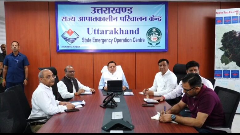 मुख्यमंत्री पुष्कर सिंह धामी ने राज्य आपदा परिचालन केंद्र में ली आपदा समीक्षा बैठक, राहत-बचाव को लेकर दिए सख्त निर्देश