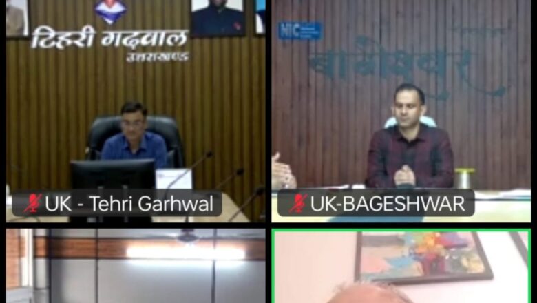 आपदा में मृत्यु होने के 72 घंटे में आर्थिक सहायता देने के मुख्यमंत्री धामी के स्पष्ट निर्देश सचिव आपदा प्रबंधन एवं उपाध्यक्ष की जनपदों के साथ बैठक
