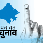 उत्तराखंड में जिला पंचायत अध्यक्ष पदों पर आरक्षण सूची जारी, जानिए किस जिले को मिला कौन-सा कोटा