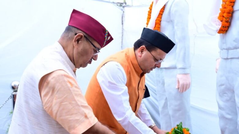 मुख्यमंत्री  पुष्कर सिंह धामी ने मसूरी गोलीकांड शहीदों को अर्पित की श्रद्धांजलि