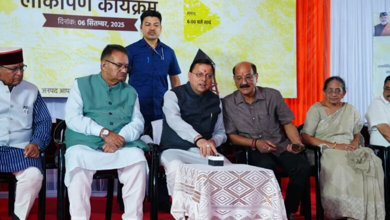 मुख्यमंत्री पुष्कर सिंह धामी ने डालनवाला थाने में स्थापित 13 लॉन्ग रेंज आधुनिक सायरनों का किया लोकार्पण