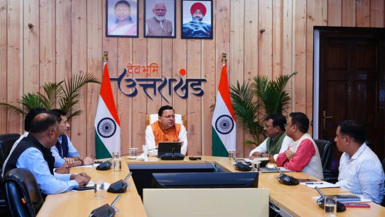 नेपाल में राजनीतिक अस्थिरता: सीएम धामी ने उत्तराखंड की सीमा पर सुरक्षा बढ़ाने के दिए निर्देश