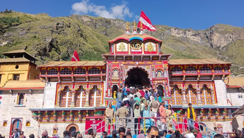 श्री बदरीनाथ धाम के कपाट बंद होने की तिथि विजय दशमी को तय होगी