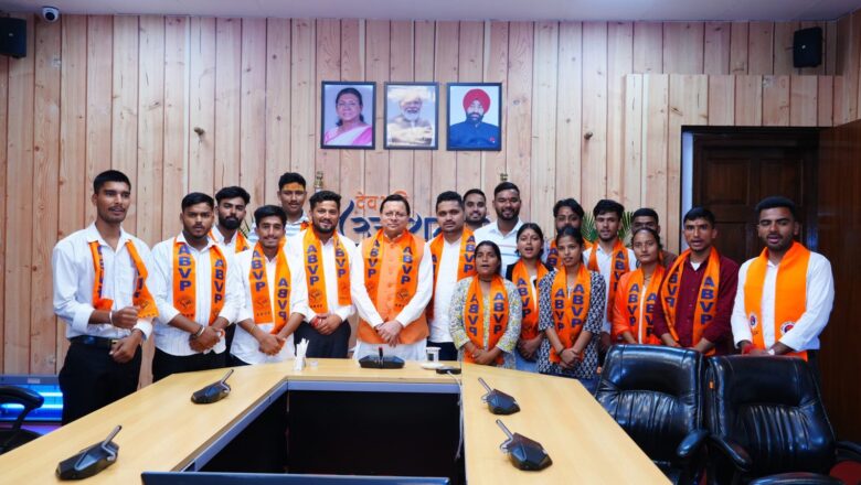 मुख्यमंत्री धामी ने ABVP के विजयी प्रत्याशियों को दी बधाई, कहा- युवा शक्ति लाएगी समाज में सकारात्मक बदलाव