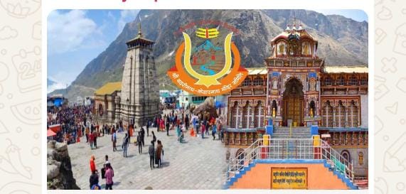 BKTC में सियासी गरमाहट: भाजपा के दो बड़े नेता आमने-सामने, क्षेत्र में बढ़ा तनाव