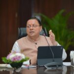 उत्तराखंड: मुख्यमंत्री श्री पुष्कर सिंह धामी ने लौह पुरूष सरदार बल्लभ भाई पटेल की 150वीं जयन्ती वर्ष के उपलक्ष्य में Sardar@150 Campaign की तैयारियों के सम्बध में वर्चुअल बैठक की।