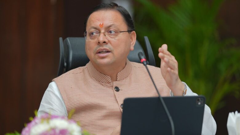 शिकायतकर्ता की संतुष्टि को मानक बनाकर किया जाए समस्याओं का निस्तारण – मुख्यमंत्री,मुख्यमंत्री पुष्कर सिंह धामी ने सीएम हेल्पलाइन 1905 की समीक्षा में दिए निर्देश