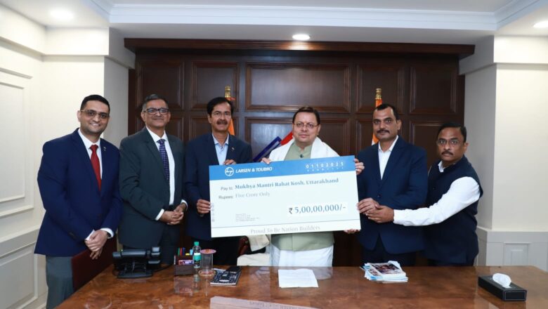 आपदा राहत के लिए L&T ने मुख्यमंत्री राहत कोष में दिए 5 करोड़