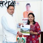 मुख्यमंत्री धामी ने नवनियुक्त सहायक समीक्षा अधिकारियों को सौंपे नियुक्ति पत्र — बोले, सरकारी सेवा को जनसेवा का माध्यम बनाएं