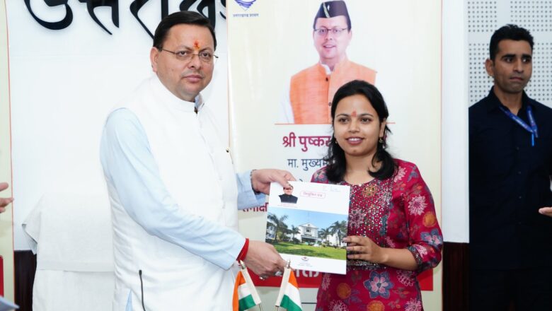 मुख्यमंत्री धामी ने नवनियुक्त सहायक समीक्षा अधिकारियों को सौंपे नियुक्ति पत्र — बोले, सरकारी सेवा को जनसेवा का माध्यम बनाएं
