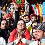 कपाट बंद होने के मौके पर मुख्यमंत्री पुष्कर सिंह धामी श्री केदारनाथ धाम पहुंचे,सीएम धामी ने प्रदेशवासियों के लिए सुख, समृद्धि और कल्याण की कामना की