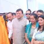 चंपावत में खोला जाएगा कृषि विश्वविद्यालय : मुख्यमंत्री  पुष्कर सिंह धामी