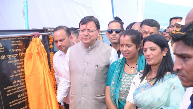 चंपावत में खोला जाएगा कृषि विश्वविद्यालय : मुख्यमंत्री  पुष्कर सिंह धामी