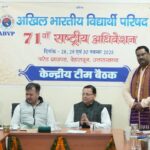 धामी ने ABVP के 71वें राष्ट्रीय अधिवेशन की तैयारियों की समीक्षा की, कहा- ‘युवा ऊर्जा को सकारात्मक दिशा देता है ABVP’