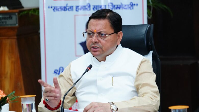 मुख्यमंत्री ने किया ‘‘सतर्कता-हमारी साझा जिम्मेदारी’’ थीम पर आधारित जन जागरूकता कार्यक्रम का शुभारंभ