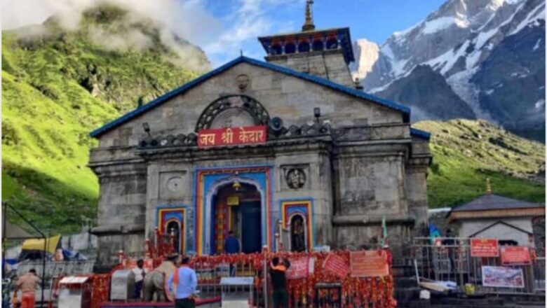 उत्तराखंड: 23 अक्टूबर को शीतकाल के बंद होगे “श्री केदारनाथ धाम के कपाट “