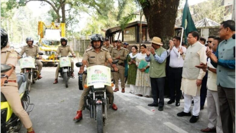 उत्तराखंड: वन्यजीव सप्ताह के शुभारंभ पर सीएम धामी ने “बाइक रैली” को हरी झंडी दिखा कर रवाना किया,