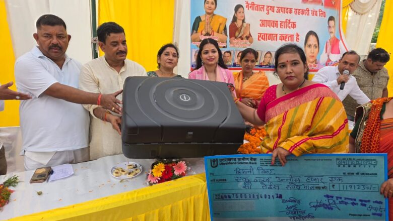 उत्तराखंड: लालकुआं : आँचल दुग्ध संघ द्वारा 27 लाख 28 हजार रुपये का बोनस वितरित