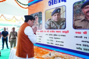 उत्तराखंड: मुख्यमंत्री श्री पुष्कर सिंह धामी ने पुलिस स्मृति दिवस परेड के अवसर पर आयोजित कार्यक्रम में किया प्रतिभाग