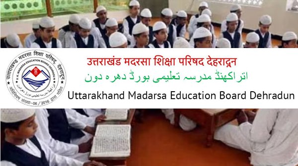 उत्तराखंड में मदरसा बोर्ड होगा समाप्त, राज्यपाल ने अल्पसंख्यक शिक्षा विधेयक को दी मंजूरी