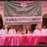 बड़ी खबर: वक्फ कानून में बदलाव के बाद असमंजस, मंगलौर में विशाल सभा