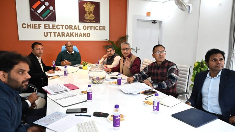मुख्य निर्वाचन अधिकारी ने की चार जिलों की समीक्षा,बैठक में विशेष गहन पुनरीक्षण की तैयारियों को लेकर हुई चर्चा