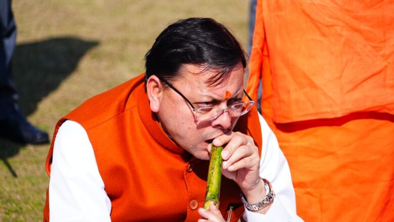 मुख्यमंत्री पुष्कर सिंह धामी ने दी मंजूरी — उत्तराखण्ड में गन्ना मूल्य हुआ और बेहतर,गन्ना किसानों की आय बढ़ाने की दिशा में बड़ा कदम — गन्ना मूल्य में ऐतिहासिक वृद्धि