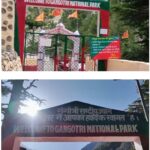 रिकॉर्ड तोड़ कमाई के साथ गंगोत्री नेशनल पार्क शीतकाल के लिए बंद; 29,162 पर्यटकों से 81 लाख का राजस्व अर्जित।