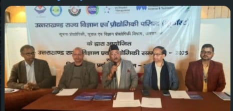 बिग ब्रेकिंग: UCOST का बड़ा आयोजन — देहरादून में आपदा प्रबंधन व विज्ञान नवाचार पर ऐतिहासिक सम्मेलन होगा