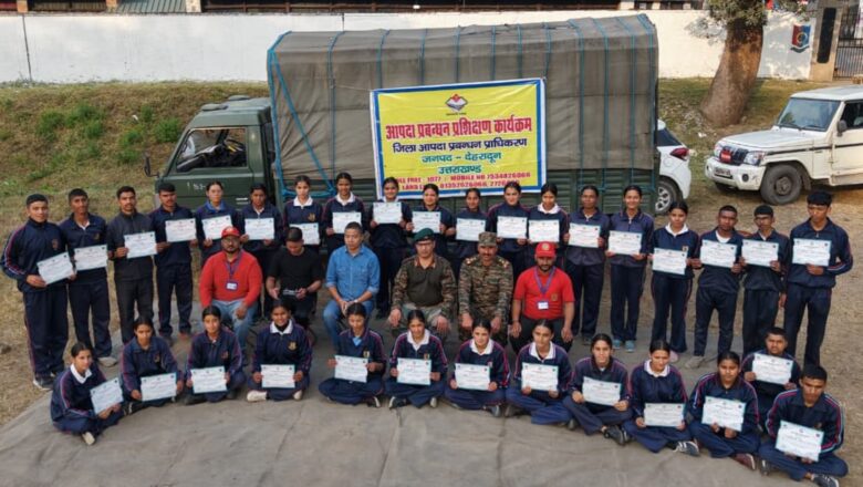 भारत सरकार की युवा आपदा योजना के तहत भारत सरकार तथा सचिव,