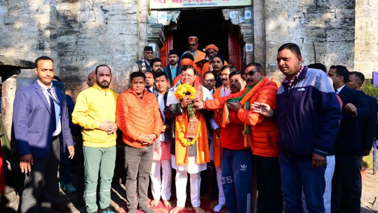 मुख्यमंत्री धामी द्वारा बागेश्वर में विकास परियोजनाओं का निरीक्षण