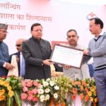 मुख्यमंत्री ने उत्तराखण्ड महक क्रांति नीति-2026-36 का किया शुभारम्भ,लगभग 23 हजार हेक्टेयर क्षेत्र में सुगंधित फसलों की होगी खेती,आगामी सालों में करीब 1 लाख किसानों को जोड़ने का है लक्ष्य