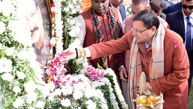 ​सीएम धामी ने दी स्व. उमेश अग्रवाल को श्रद्धांजलि: बोले- संगठन और जनसेवा को समर्पित रहा उनका जीवन