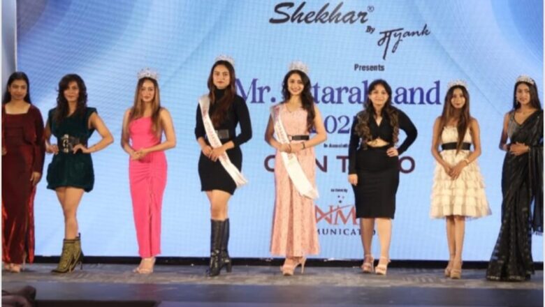 मिस्टर उत्तराखंड के ग्रैंड फिनाले 18 फाइनलिस्ट ने लिया हिस्सा,