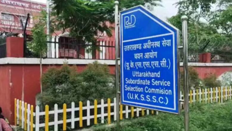 UKSSSC उत्तराखंड के विभिन्न विभागों में 57 पदों पर भर्ती का नोटिफिशन जारी, सागर मलिक