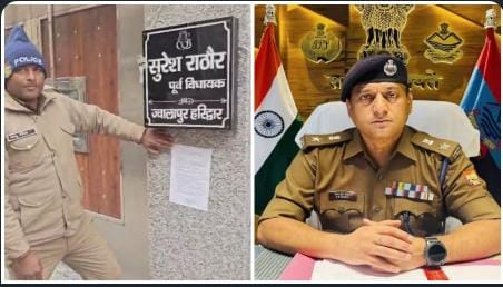 अंकिता भंडारी प्रकरण: वायरल ऑडियो से बढ़ी जांच की रफ्तार, उर्मिला सनावर व सुरेश राठौर पर NBW