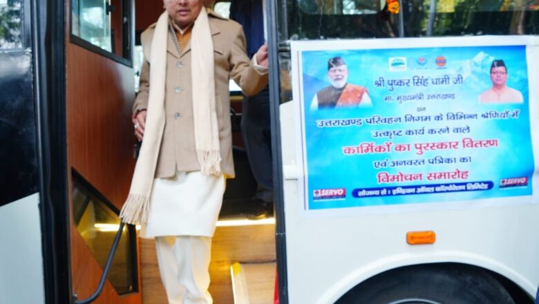 उत्तराखंड परिवहन निगम के बेड़े में 100 नई बसें शामिल,मुख्यमंत्री कैम्प कार्यालय से मुख्यमंत्री ने किया फ्लैग ऑफ