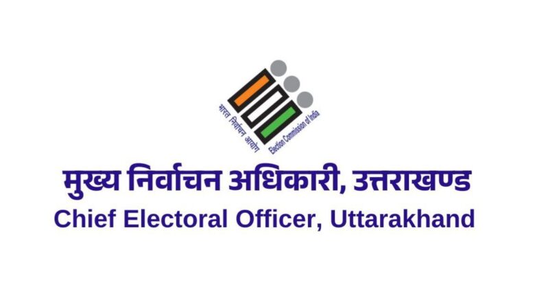 अब एक क्लिक पर मिलेगी, मतदाताओं को 2003 की वोटर लिस्ट