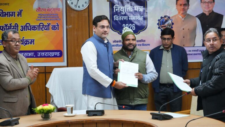 उत्तराखंड: सेवायोजन विभाग में राज्य स्थापना के बाद पहली बार हुई सीधी भर्ती, बांटे गए नियुक्ति पत्र