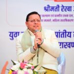 मुख्यमंत्री ने विकसित भारत यंग लीडर्स डायलॉग के प्रतिभागियों को दी शुभकामनाएं,विकसित भारत के संकल्प को साकार करने में यंग लीडर्स की है महत्वपूर्ण भूमिका- मुख्यमंत्री