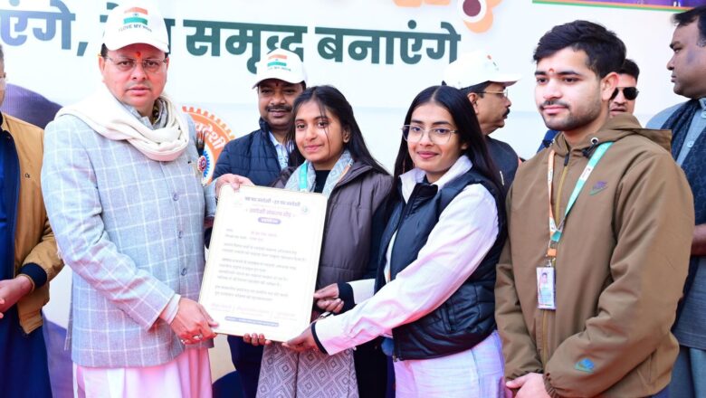 मुख्यमंत्री पुष्कर सिंह धामी ने स्वदेशी संकल्प दौड़ का किया शुभारंभ,युवाओं को स्वदेशी अपनाने का किया आह्वान