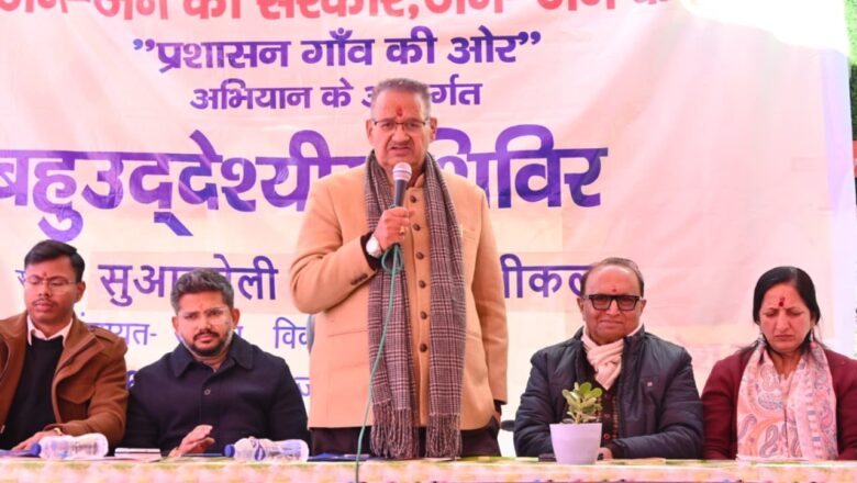 जन-जन की सरकार, जन-जन के द्वार” कार्यक्रम के तहत सुवाखोली में बहुउद्देशीय शिविर आयोजित, अधिकांश शिकायतों का मौके पर निस्तारण